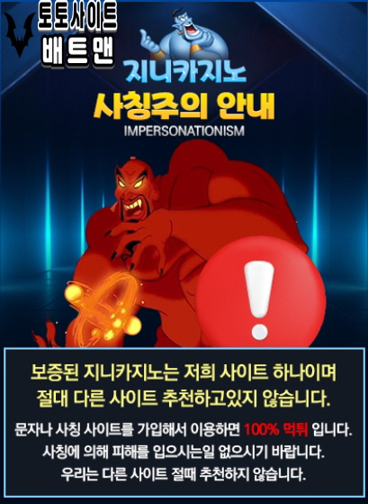 카지노사이트